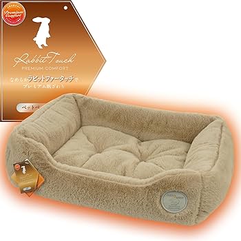 Amazon | Lemon Bear 犬 ベッド 猫 ベッド 冬 あったか ペットベッド